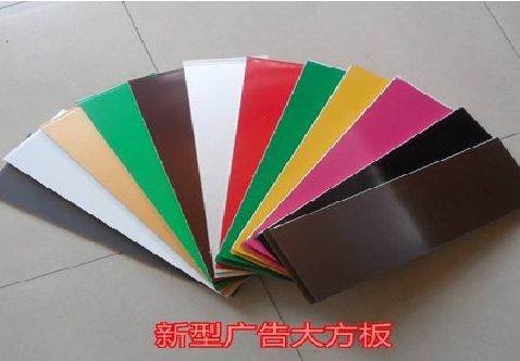 颍上大方板和铝塑板的区别在哪里？