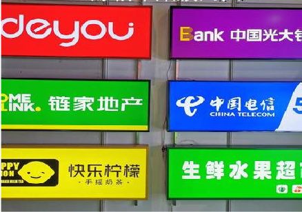 颍上什么是3M店面门头招牌？
