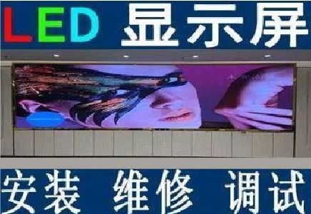 颍上LED炫彩屏招牌的优势及应用