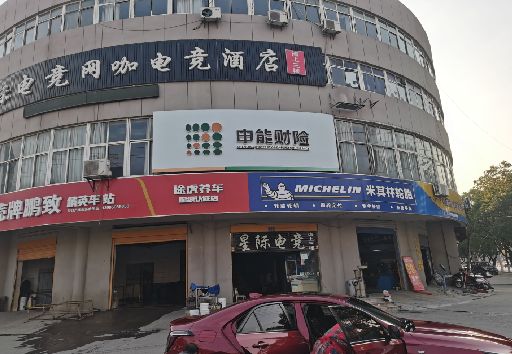颍上发光字招牌安装流程。