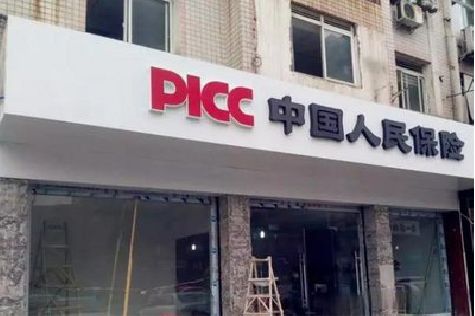 颍上铝塑板门头