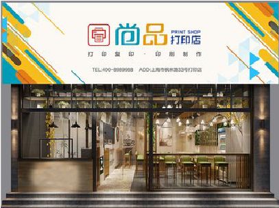 颍上广告打印店的招牌如何设计才能吸引顾客？