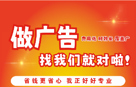 颍上广告招牌能对店铺产生什么影响？