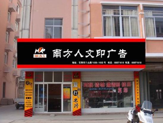 颍上广告招牌系统管理的关键。