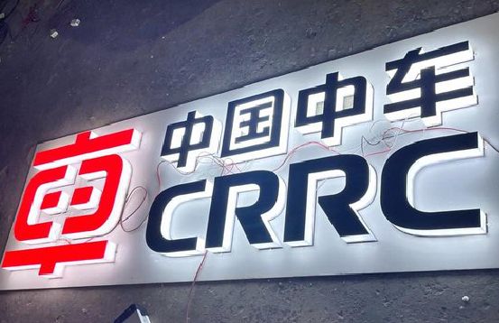 颍上招牌发光字的制作