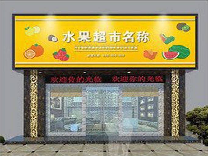 颍上门头牌匾制作厂家应该注意什么？