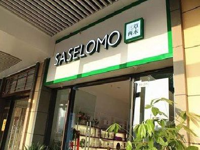 颍上如何选择门店招牌的颜色？