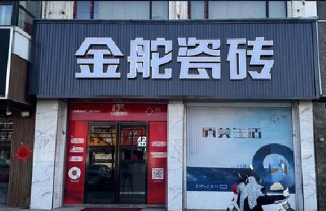 颍上门头招牌设计制作细节。