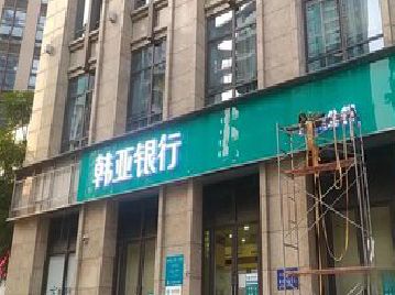 颍上广告招牌制作工艺有多少？